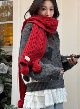 韩系红色毛球针织围巾女冬季氛围感可爱加厚保暖百搭围脖新年礼物