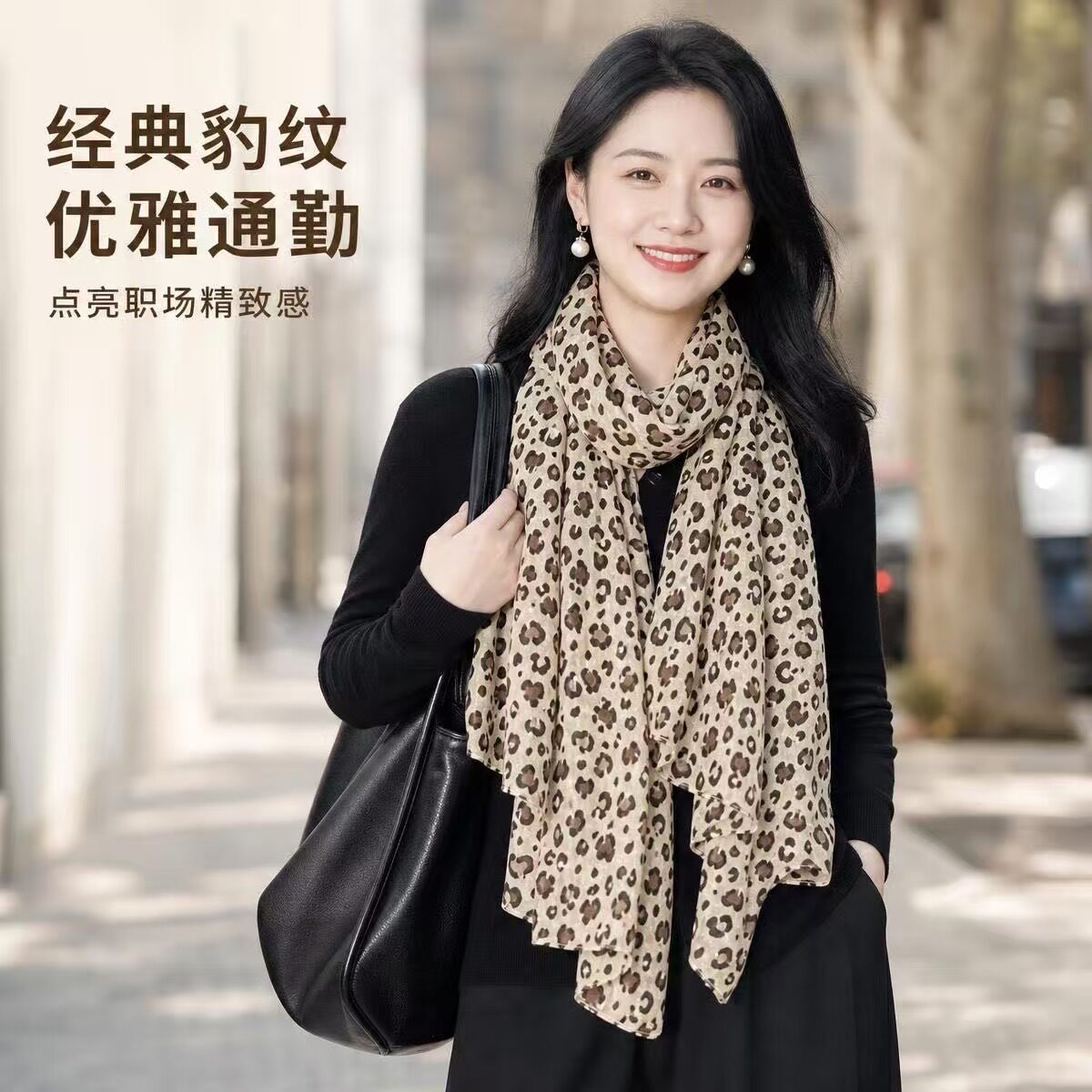 新款烫金爱心豹纹围巾女春秋薄款2026新款感保暖装饰围脖披肩