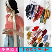 超长2米纯色细窄长条丝巾女百搭小领巾装 饰发带飘带绑包缎带腰带