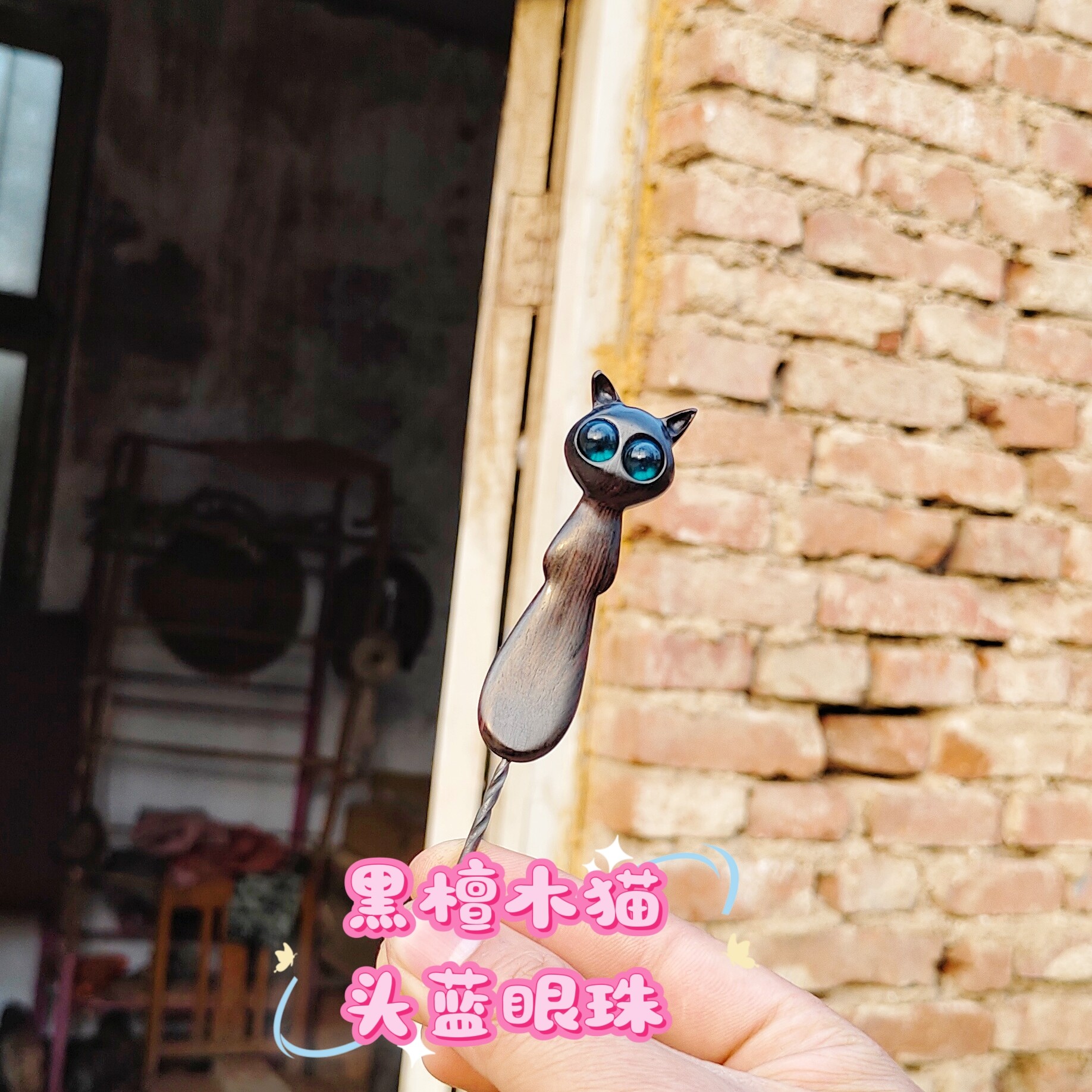 小猫钩针柄定做勾针工具配件檀木实木手柄定制毛线针编织材料套装