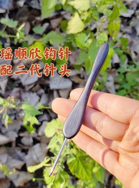 月瑶顺欣钩针不锈钢钩针头纯手工打磨抛光顺滑微钩勾针