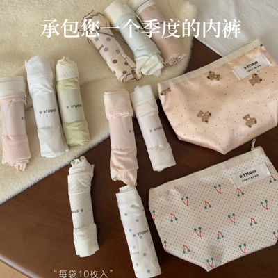 杜小宅春夏款盲盒内裤