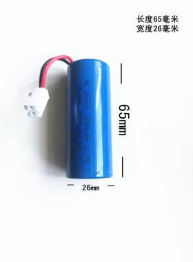 快乐相伴高品质大容量26650充电锂电池3.7v 5000毫安898话筒专用