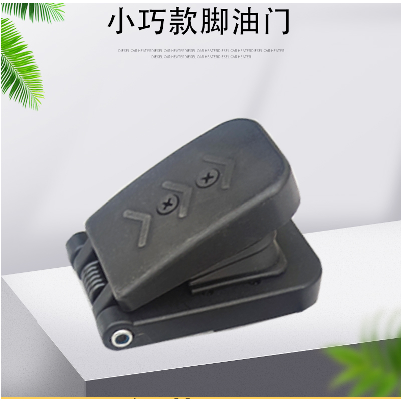 乔尔油门踏板四轮观光车脚踩