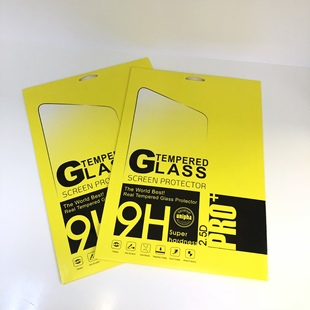 ipad保护膜8寸 10寸 14寸钢化膜包装盒