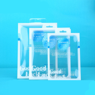 平板皮套通用包装 ipad11寸包装 PVC盒 8寸10pad包装 平板电脑包装