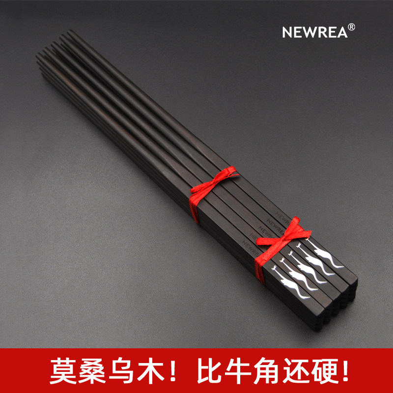 NEWREA新锐莫桑乌木筷子 手工镶银片 祥瑞仙鹤 银匠传承 低调奢华