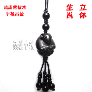 黑桃木生肖鼠牛虎兔龙蛇马羊猴鸡狗猪手机吊坠扇坠u盘坠1229