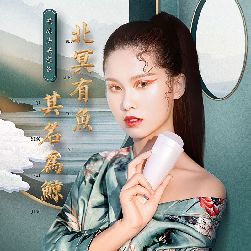 Goodwind果冻美容仪鲸瘦脸神器V美容仪器家用部提拉紧致双下巴