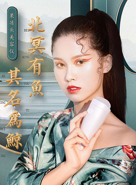 Goodwind果冻美容仪鲸瘦脸神器V美容仪器家用部提拉紧致双下巴