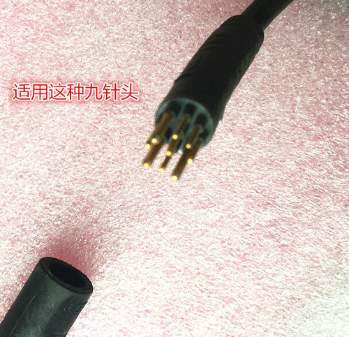 电机九针线连接线母线延长线
