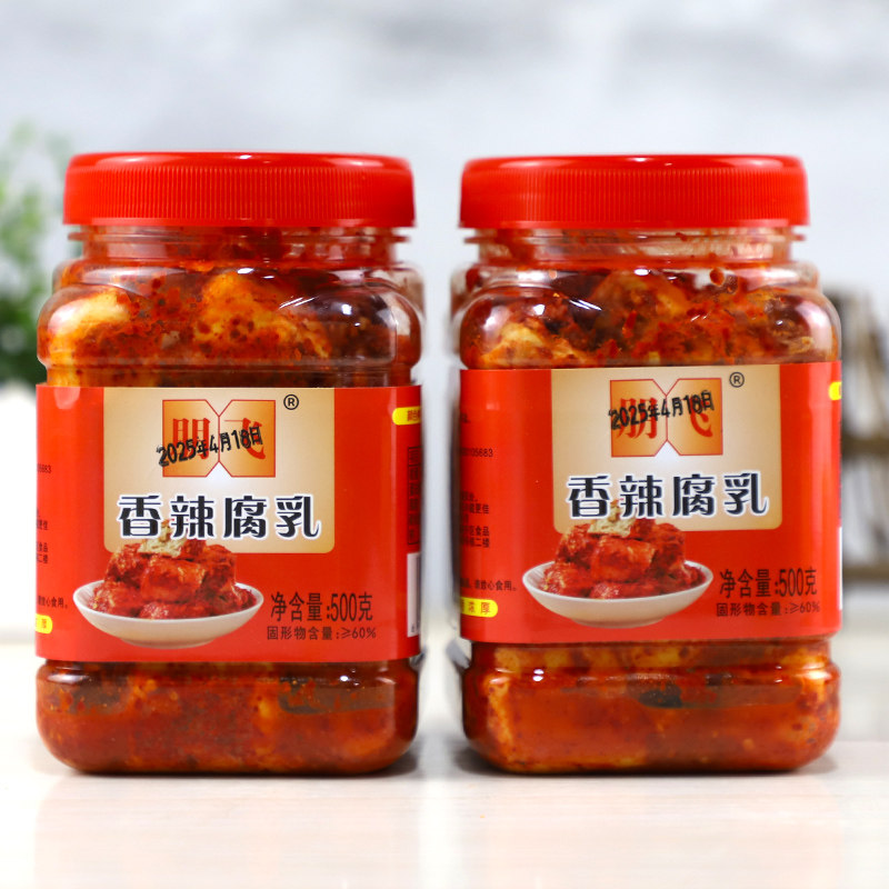 朋飞香辣腐乳500克瓶装湖南益阳土特产红方无油霉豆腐下饭菜0添加