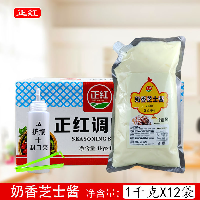 正红奶香芝士酱1kg*12袋整箱韩式炸鸡酱汉堡薯条酱烘焙商用蘸酱料