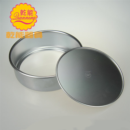 乾能烘焙模具 8寸活动底蛋糕模具 生日蛋糕圆模子 烤箱用阳极氧化