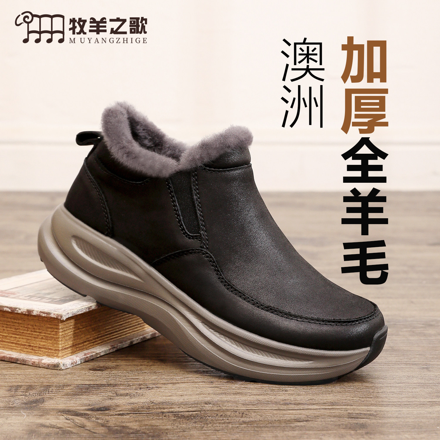 加厚全羊毛雪地靴男冬季皮毛一体一脚蹬保暖防滑棉鞋爸爸棉鞋冬鞋,流行男鞋,时尚雪地靴,淘宝优惠券,粉丝福利购,淘宝优惠卷