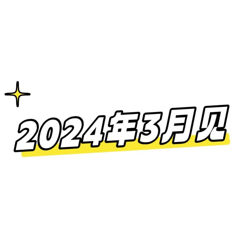 明辰香水柠檬园台湾无籽香水柠檬苗带原盆发货