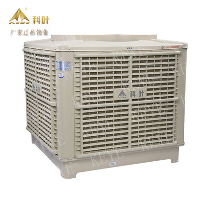 厂家销售工业冷风机水冷环保空调扇厂房网吧商用加水制冷降温风扇