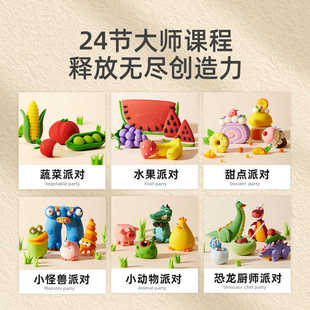 可食用大米彩泥儿童DIY手工橡皮泥粘土幼儿园宝宝轻黏土玩具