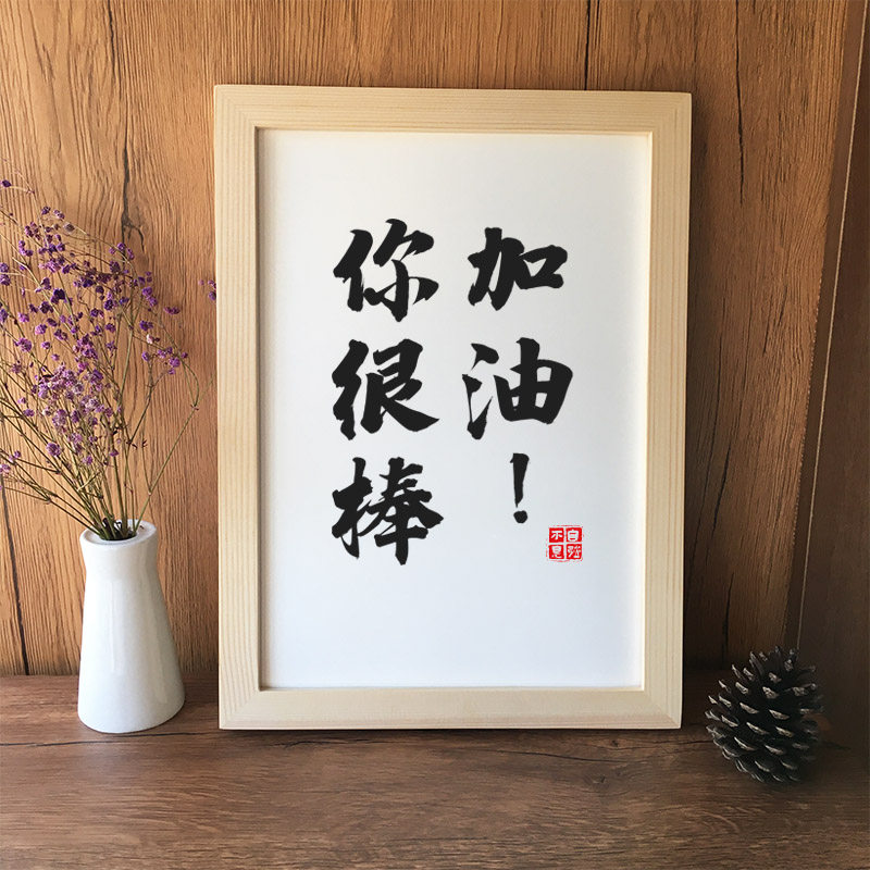 打气加油价格 打气加油图片 星期三