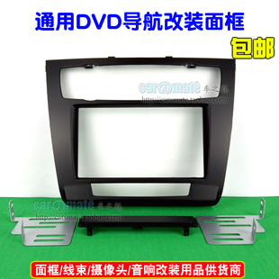 11款 88音响改装 宝马1系E81 导航DVD机面框CD机面板 适用07
