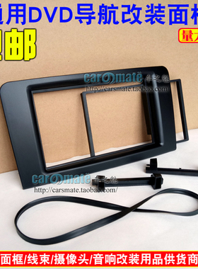 06-10款奔驰SL-CLASS R230 G500 G55 W230 W164DVD导航改装面框