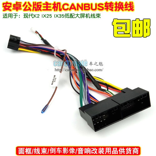 悦动/佳乐/索兰托K2/K3/K4/K5智跑