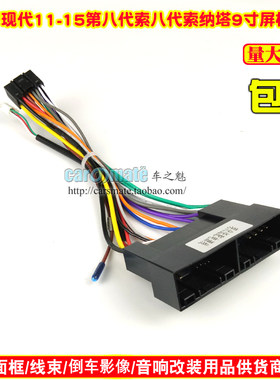 朗动智跑索纳塔8K5福瑞迪KX3
