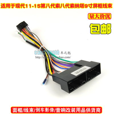 朗动智跑索纳塔8K5福瑞迪KX3