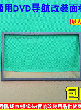 大众polo老宝来帕萨特b5音响改装