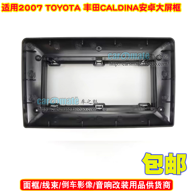 2007TOYOTA丰田CALDINA