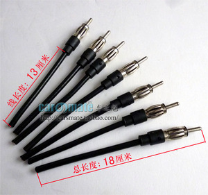 汽车音响改装FM收音转接线天线尾老鼠尾天线灯笼头延长天线