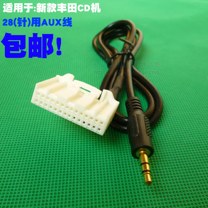 丰田新款rav4锐志12凯美瑞普拉多