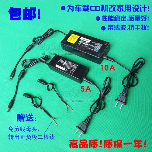 Блок питания, адаптеры питания, 220v, 12v, 12v
