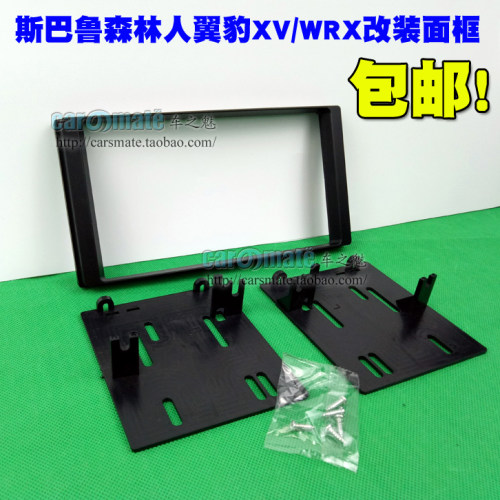 斯巴鲁森林人翼豹XV/WRX车载CD音响DVD导航改装面板通用主机面框