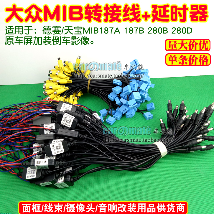 大众新速腾MIB187AB凌渡高7朗逸