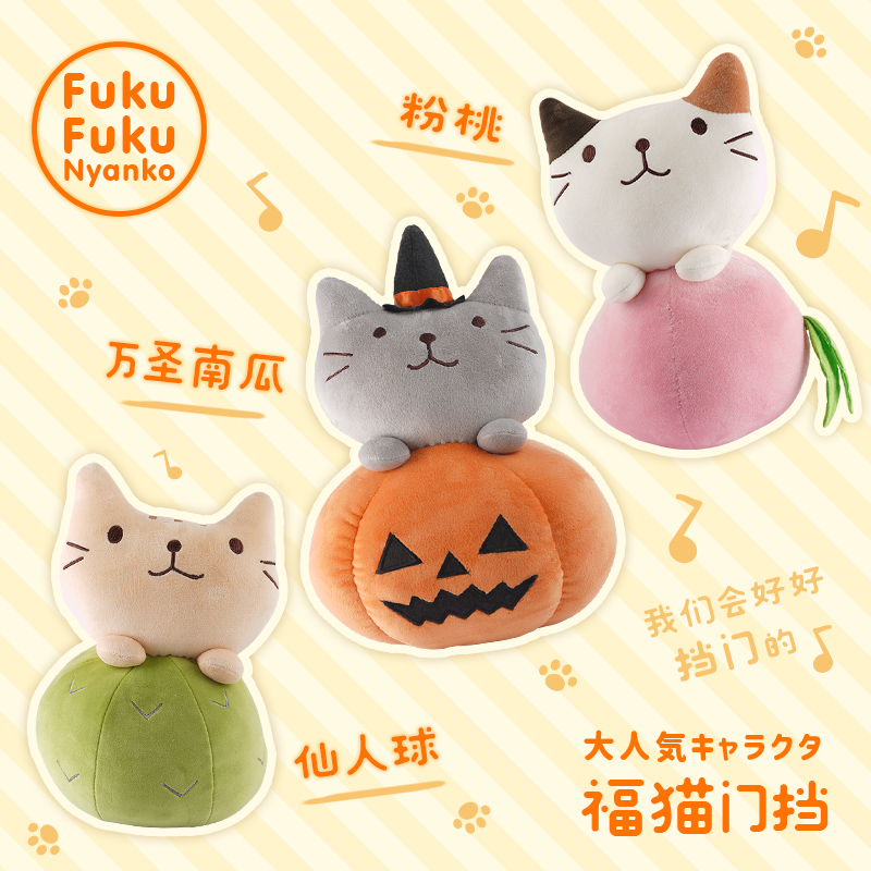 日式猫咪卡通家居饰品桌面门挡