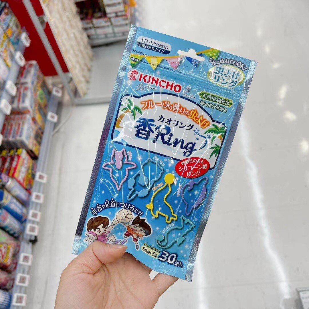 日本kincho金鸟儿童驱蚊手环宝宝防蚊扣胶圈防护皮筋30条安全随身