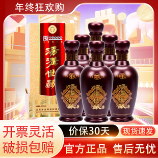 汤沟世藏42/52度500mL*6瓶浓香型白酒 高端商务宴请节日江苏名酒