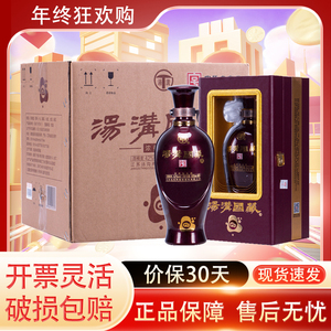 汤沟42度国藏G3整箱500ml*4白酒