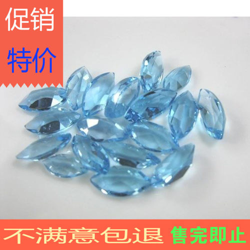 彩色宝石全净托帕石裸石