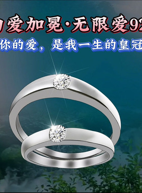 时尚网红仿真钻石20分情侣戒指