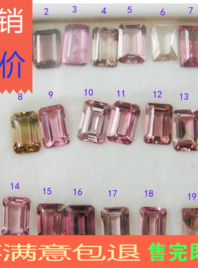 彩色宝石全净耳钉胸针项坠戒指