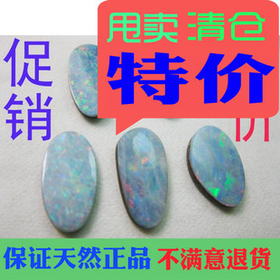 纯天然彩色宝石澳洲黑欧泊二层拼合底部原石裸石素面戒指吊项链坠