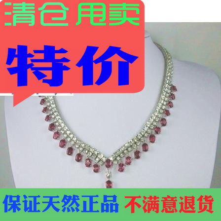 欧美豪华新款设计巴西红碧玺Rubellite多层项链套链耳环 结婚送礼