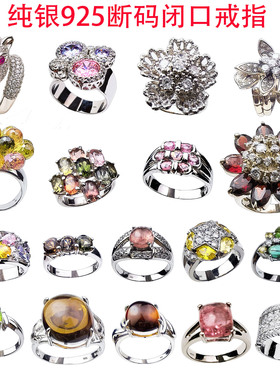 精致手工夸张豪华闭口纯银女戒指