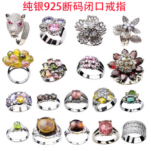 断码欧美流行精致手工夸张超级豪华闭口纯银女款戒指家人生日送礼