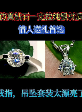 首饰品纯银简约女款促销特价
