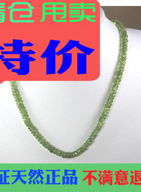时尚风彩色宝石送礼项链