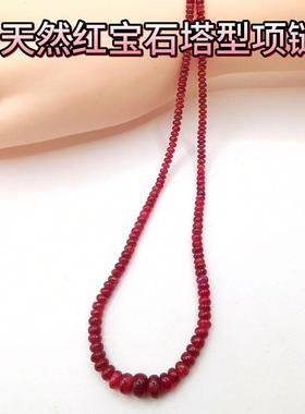 纯天然网红彩色宝石65.9克拉红宝石珠串塔型颈饰女款项链送礼首选