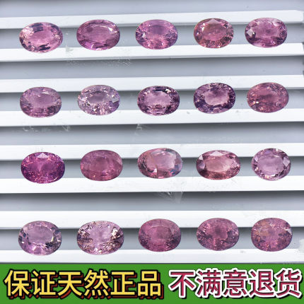 纯天然珠宝彩色宝石9*11巴西碧玺裸石戒面火彩好戒指吊坠手项链44